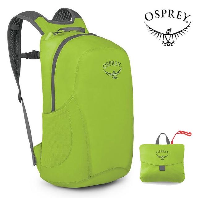 【Osprey】Ultralight Stuff Pack 輕量可折收後背包 檸檬綠(攻頂包 運動背包 旅行背包)