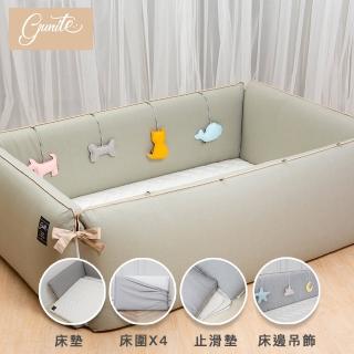 【gunite】多功能落地式沙發嬰兒床/陪睡床0-6歲四件組 床墊+床圍+止滑墊+床邊吊飾(瑞典綠)