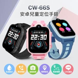 【Baby】CW-66S 安卓兒童定位手錶