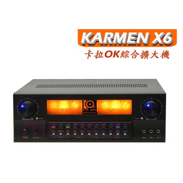 【KARMEN】X6 擴大機(大功率/卡拉ok/擴大機/商用/演唱)