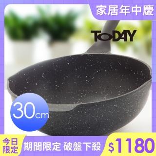 【TODAY】鋼岩不沾深炒鍋(30cm)