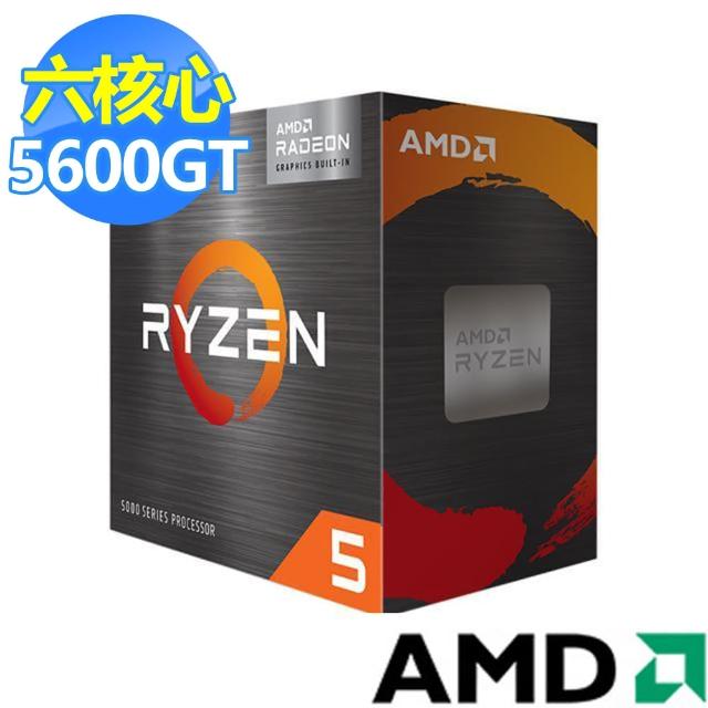 【AMD 超微】Ryzen 5-5600GT 六核心處理器(3.6GHz)