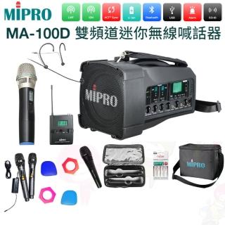 【MIPRO】MA-100D 配1手握麥克風+1頭戴式麥克風(雙頻道迷你無線喊話器)