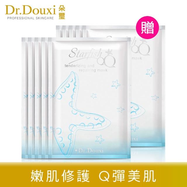 【Dr.Douxi 朵璽】海星QQ嫩肌修護保濕面膜 五片入 散片 買一送一