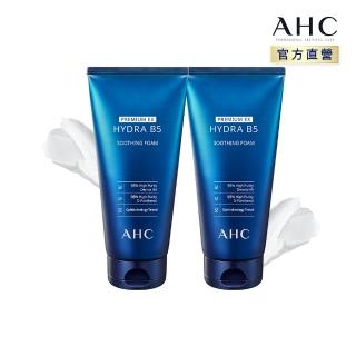 【AHC】買1送1★瞬效淨膚B5微導洗面乳(洗面乳)