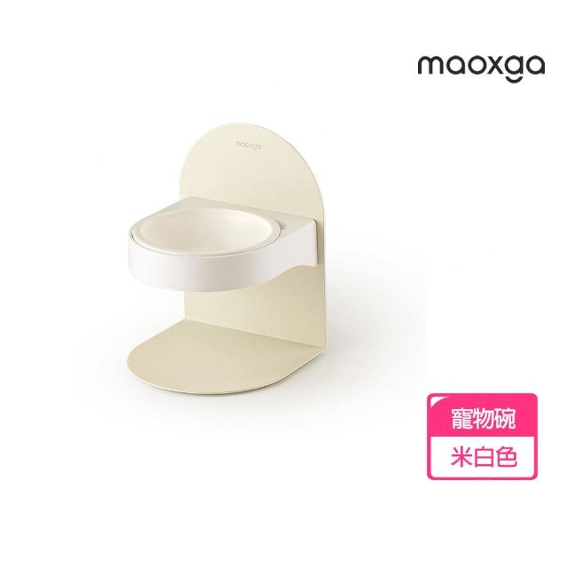 【maoxga】磁吸陶瓷寵物碗(可上下移動 有效調整適合高度)