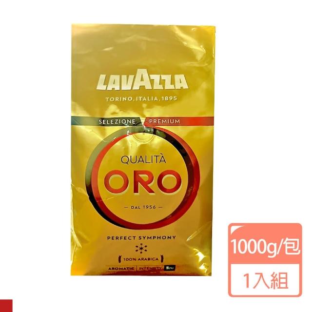 即期品【LAVAZZA】Qualita Oro 咖啡豆 1000g/包(有效至2025.01.30)