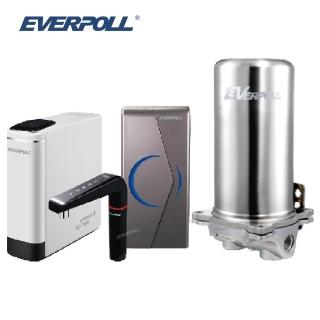 【EVERPOLL】全戶濾淨+廚下型雙溫UV飲水機+直出RO淨水器(FH-301+EVB-298-E+RO-900G)