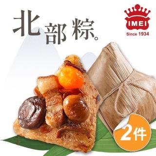 【義美】北部粽2包組_端午節肉粽(175gx5入/包)