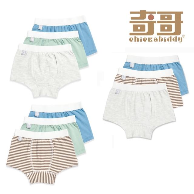 【奇哥】CHIC BASICS系列 男童素色平口褲/內褲3入組 2-10歲(3款選擇)