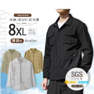 【Billgo】*現貨*SGS認證『雙袋款』防曬涼感工裝襯衫外套 -4色 XL~8XL碼 戶外速乾防耐磨(加大、UPF50+)