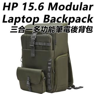 【HP 惠普】15.6-inch Modular Laptop Backpack三合一多功能筆電後背包(9J496AA/後背.側背.手提/15吋筆電)