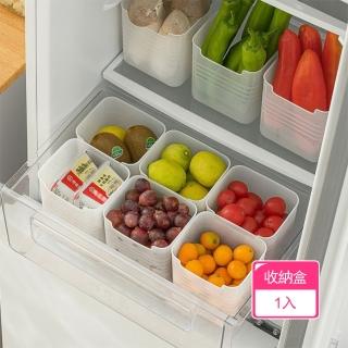 【Dagebeno荷生活】日式加高款門側保鮮冰箱收納盒 廚房分類整理盒(1入)