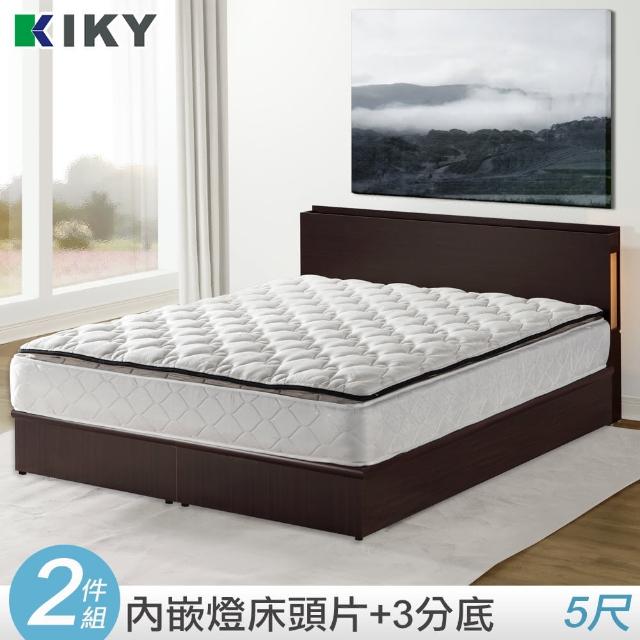 【KIKY】二代佐佐木機能型燈光雙人5尺(床頭片+床底)