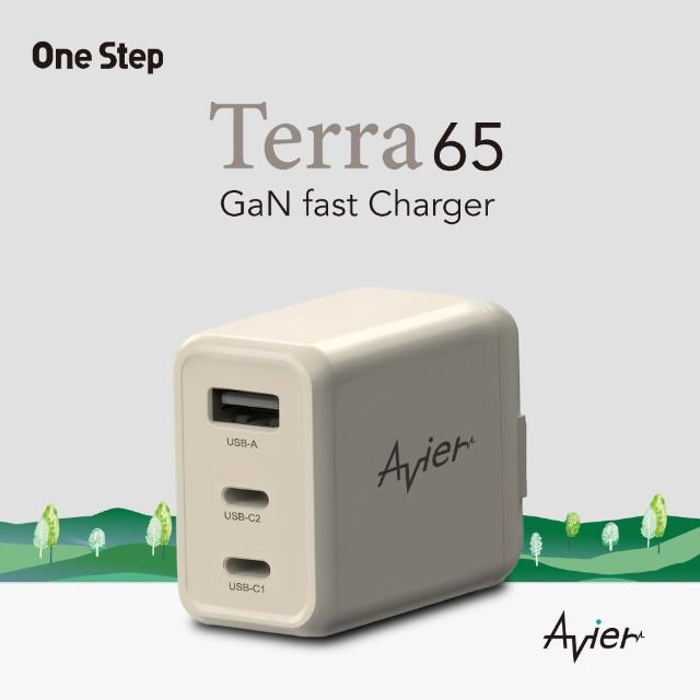 【Avier】One Step Terra65W 氮化鎵充電器(三孔1A2C/PD/QC 多設備快充)