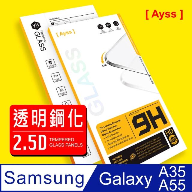 【Ayss】Samsung Galaxy A35 A55 6.6吋 2024 超好貼鋼化玻璃保護貼(高清好貼 抗油汙指紋)
