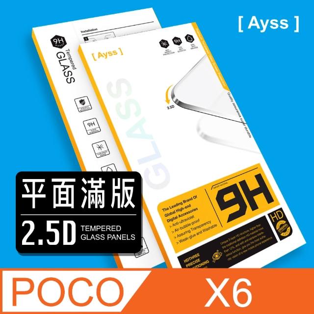 【Ayss】POCO X6 6.67吋 2024 超好貼滿版鋼化玻璃保護貼 黑(滿板貼合 抗油汙抗指紋)