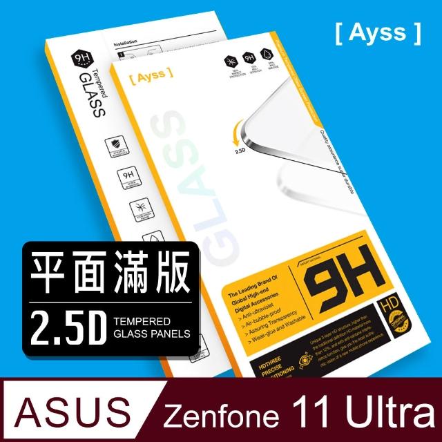 【Ayss】ASUS Zenfone 11 Ultra 6.78吋 2024 超好貼滿版鋼化玻璃保護貼 黑(滿板貼合 抗油汙抗指紋)