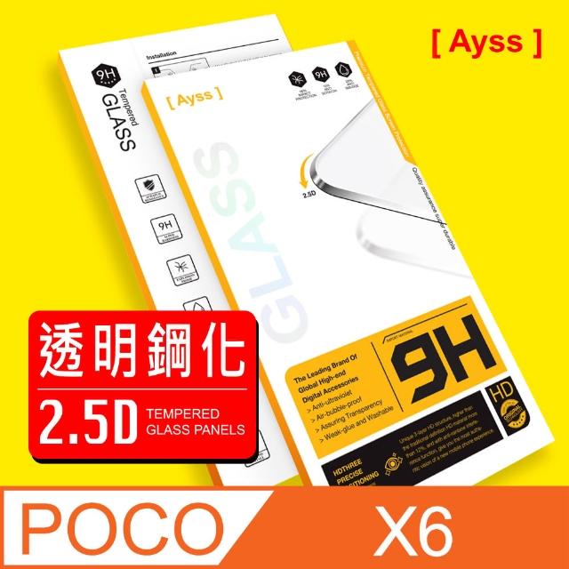 【Ayss】POCO X6 6.67吋 2024 超好貼鋼化玻璃保護貼(高清好貼 抗油汙指紋)