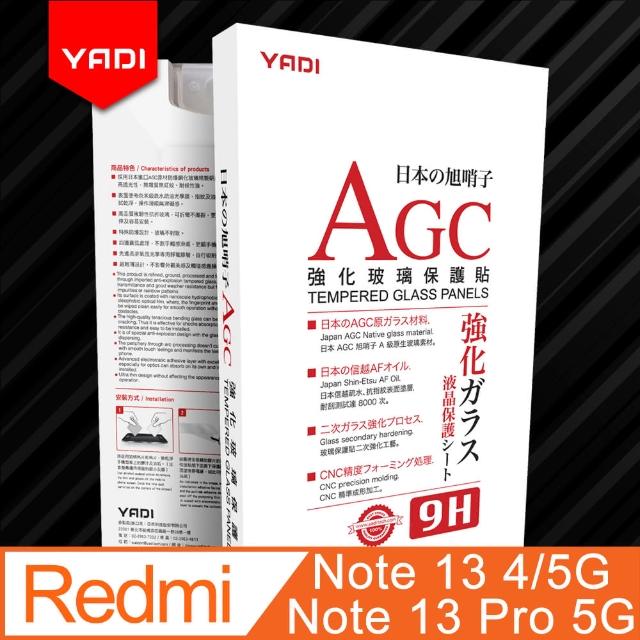 【YADI】Redmi 紅米 Note 13/13 5G/13 Pro 5G 6.67吋 水之鏡 AGC高清透手機玻璃保護貼(靜電吸附 高清透光)