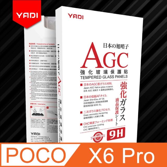 【YADI】POCO X6 Pro 6.67吋 2024水之鏡 AGC高清透手機玻璃保護貼(靜電吸附 高清透光)