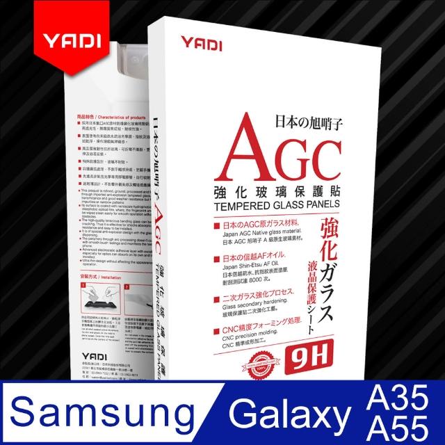 【YADI】Samsung Galaxy A35 A55 6.6吋 2024水之鏡 AGC高清透手機玻璃保護貼(靜電吸附 高清透光)
