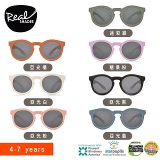 【RKS】時尚前衛太陽眼鏡4-7歲(兒童太陽眼鏡)