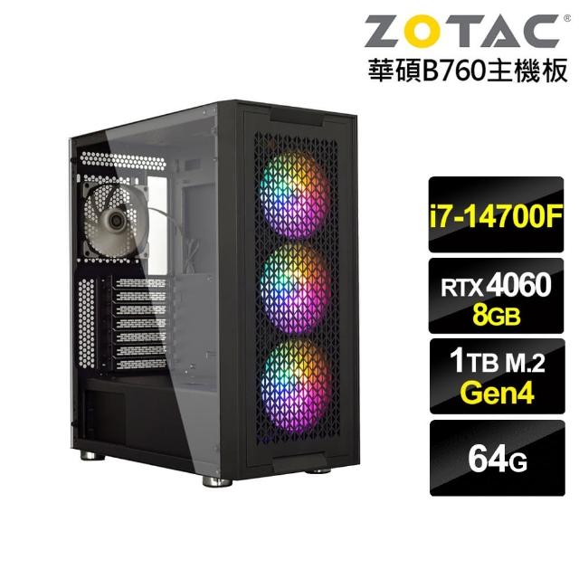 【NVIDIA】i7廿核GeForce RTX 4060{航海家ZK05C}電競電腦(i7-14700F/華碩B760/64G/1TB)