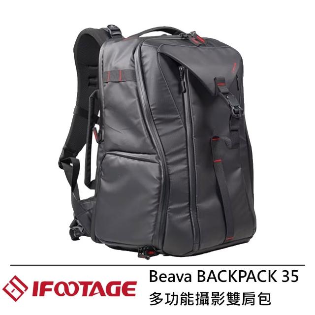 【IFOOTAGE】Beava BACKPACK 35 多功能攝影雙肩包