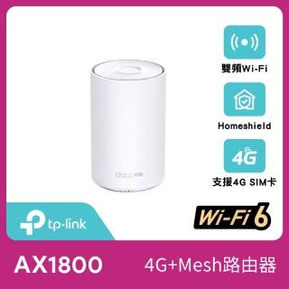 【TP-Link】福利品★Deco X20-4G AX1800 4G+Gigabit 雙頻無線網路 WiFi6 網狀Mesh 路由器(SIM卡分享器)