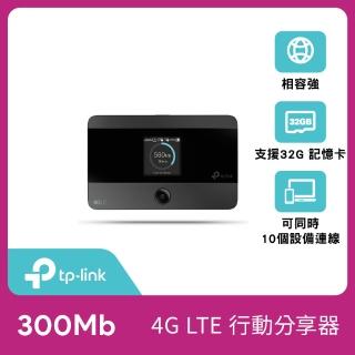 【TP-Link】福利品★M7350 4G 進階版LTE 行動Wi-Fi分享器(分享器)