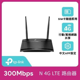 【TP-Link】福利品★TL-MR100 300Mbps 4G LTE 無線網路 WiFi 路由器 Wi-Fi分享器(SIM卡/隨插即用)
