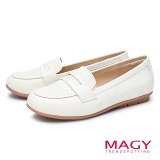 【MAGY】牛皮壓紋平底樂福鞋(米色)