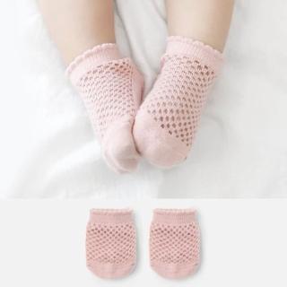 【Merebe】韓國 嬰兒短襪 莓粉洞洞襪(韓國製 兒童襪子)