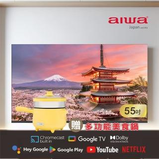 【AIWA 愛華】55吋4K HDR Google TV 智慧聯網液晶顯示器(AI-55UD24)