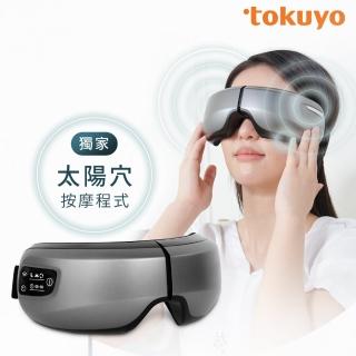 【tokuyo】tokuyo Eye舒服Plus+眼部氣壓按摩器 TS-185G(太陽穴升級版)