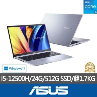 【ASUS 華碩】特仕版 15.6吋效能筆電(VivoBook X1502ZA/i5-12500H/8G+16G/512G SSD SSD/Win11)