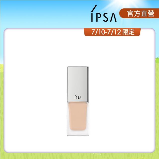 【IPSA 茵芙莎】輕裸精華粉底組(輕裸水光粉底液 25ml)