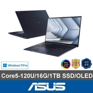 【ASUS 華碩】14吋Core 5 商用筆電(B9403CVAR-2061A120U/Core 5-120U/16G/1TB SSD/W11P)