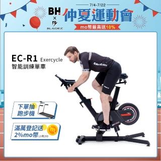 【BH】EC-R1 Exercycle 智能訓練單車(智能單車/室內公路車/室內腳踏車/16段智能升降坡度/飛輪/飛輪車)