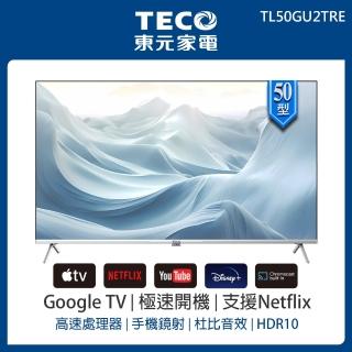 【TECO 東元】50型 4K+Android液晶顯示器(TL50GU2TRE)