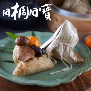 【阿桐阿寶】肉粽預購-懷舊經典肉粽10入 210g/入(端午預購)
