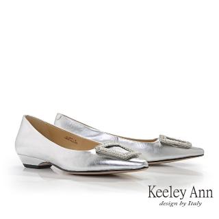 【Keeley Ann】牛皮質感尖頭包鞋(銀色425617127-Ann系列)
