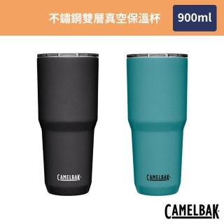 【CAMELBAK】900ml Tumbler 不鏽鋼雙層真空保溫杯 保冰(不鏽鋼杯/隨行杯/保溫杯)