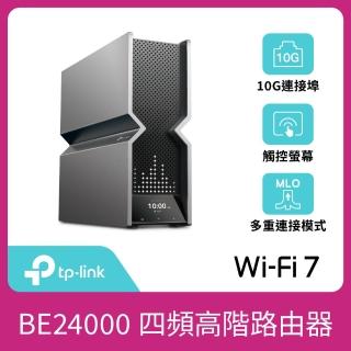 【TP-Link】Archer BE900 Wi-Fi 7 BE24000 四頻 10 Gigabit 無線網路路由器(WiFi 7分享器/雙10G/VPN)