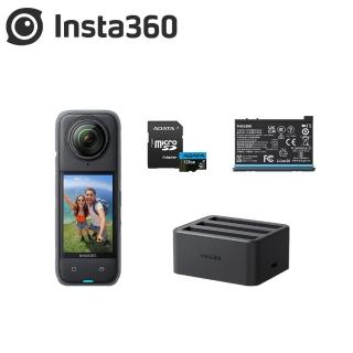 【Insta360】X4 全景運動相機+128G記憶卡+原廠電池+原廠充電管家(公司貨)