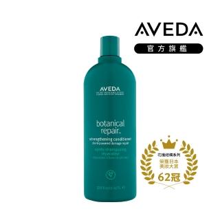 【AVEDA】花植結構重鍵潤髮乳 1000ml(護髮潤澤 修護受損)