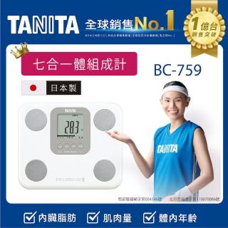 【TANITA】日本製七合一體組成計BC-759(球后戴資穎代言)