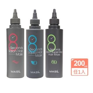 【MASIL】8秒髮膜200ml任選1款(一般款/蓬鬆款/護髮款 國際航空版)