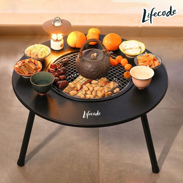 【LIFECODE】圍爐燒烤桌/烤肉架/烤肉桌/焚火台(含304不鏽鋼烤網+提袋)